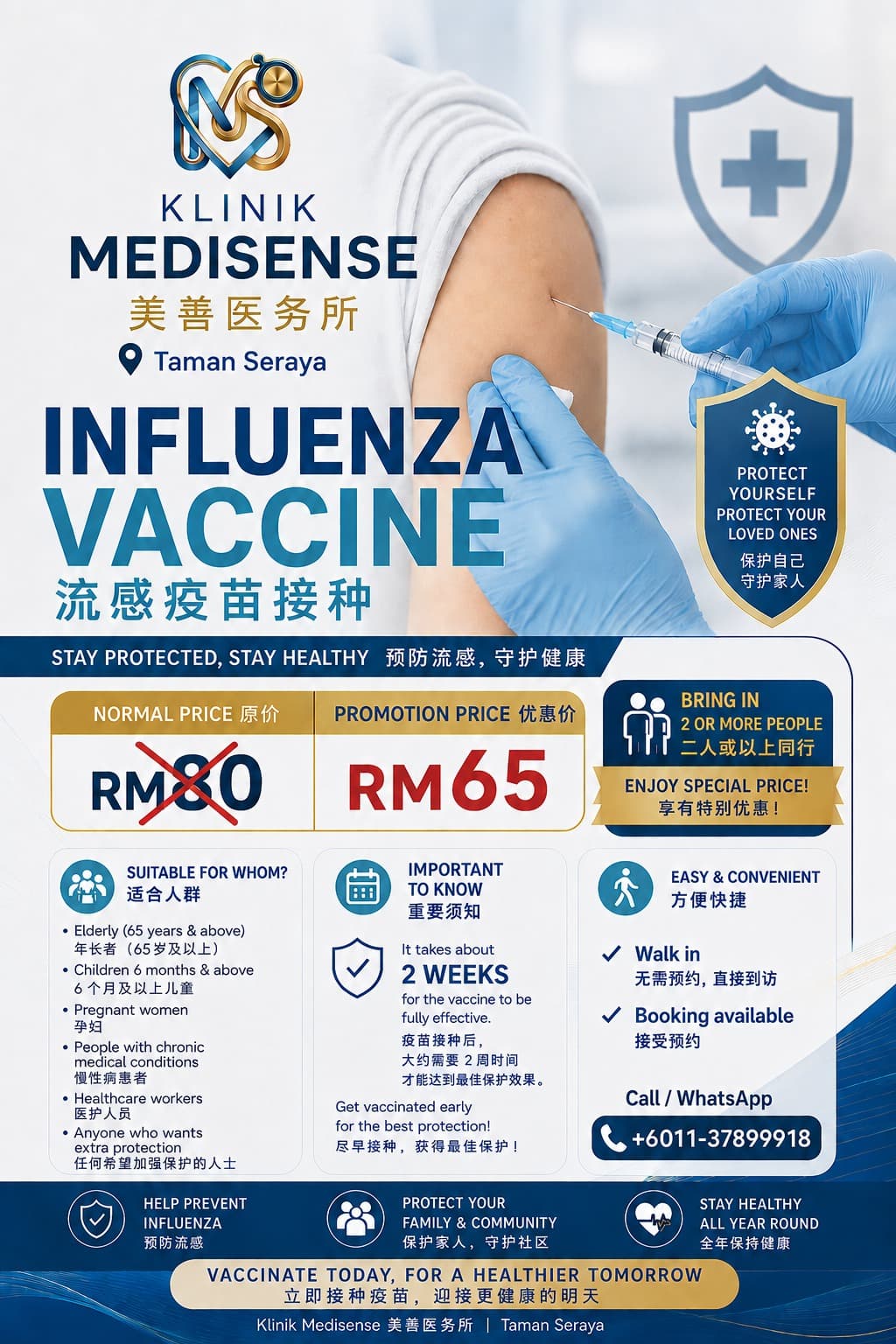 Influenza vaccine promotion flyer