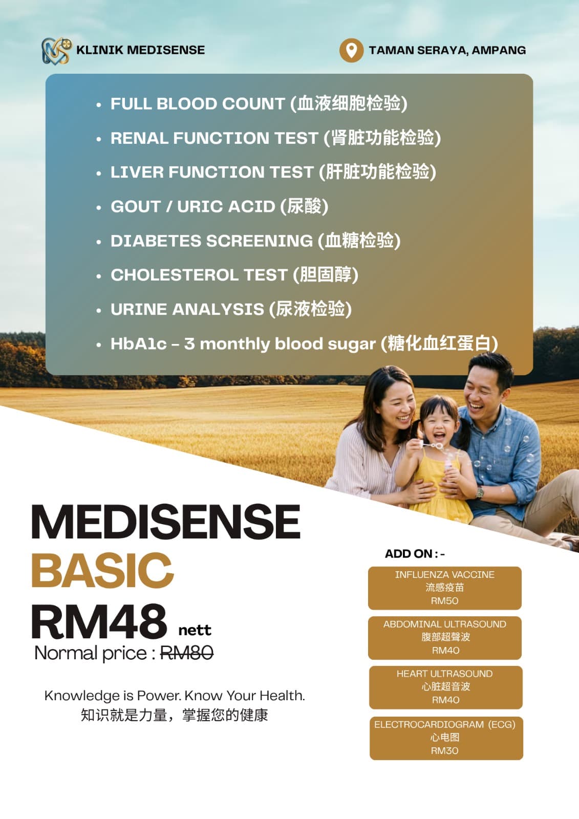 Medisense Basic health screening package flyer