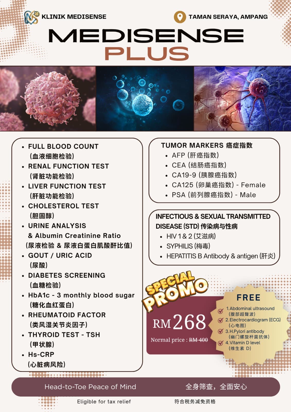 Medisense Plus health screening package flyer
